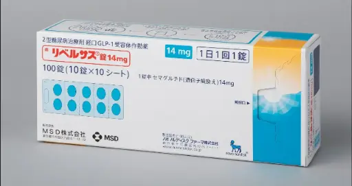 [MSD 株式会社] 處方 2型糖尿病治療劑 リベルサス錠 14mg 100錠